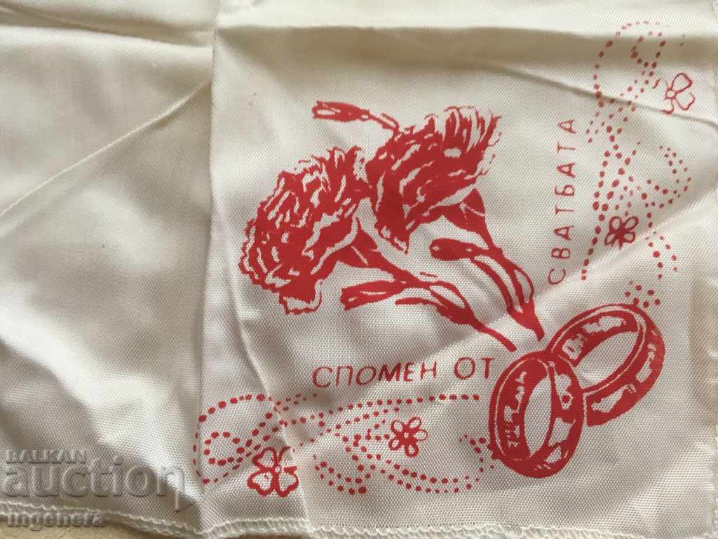 Delivery of WATCH WEDDING FROM WEDDING-3 BR Delivery of WATCH WEDDING FROM WEDDING-3 BR