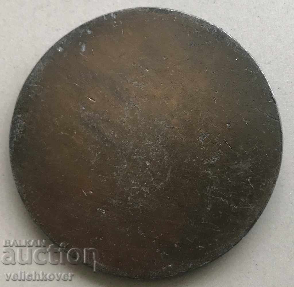 24104 Germany old plaque racing curling 60's with price 3.00 BGN | € 1.53 24104 Germany old plaque racing curling 60's with price 3.00 BGN | € 1.53