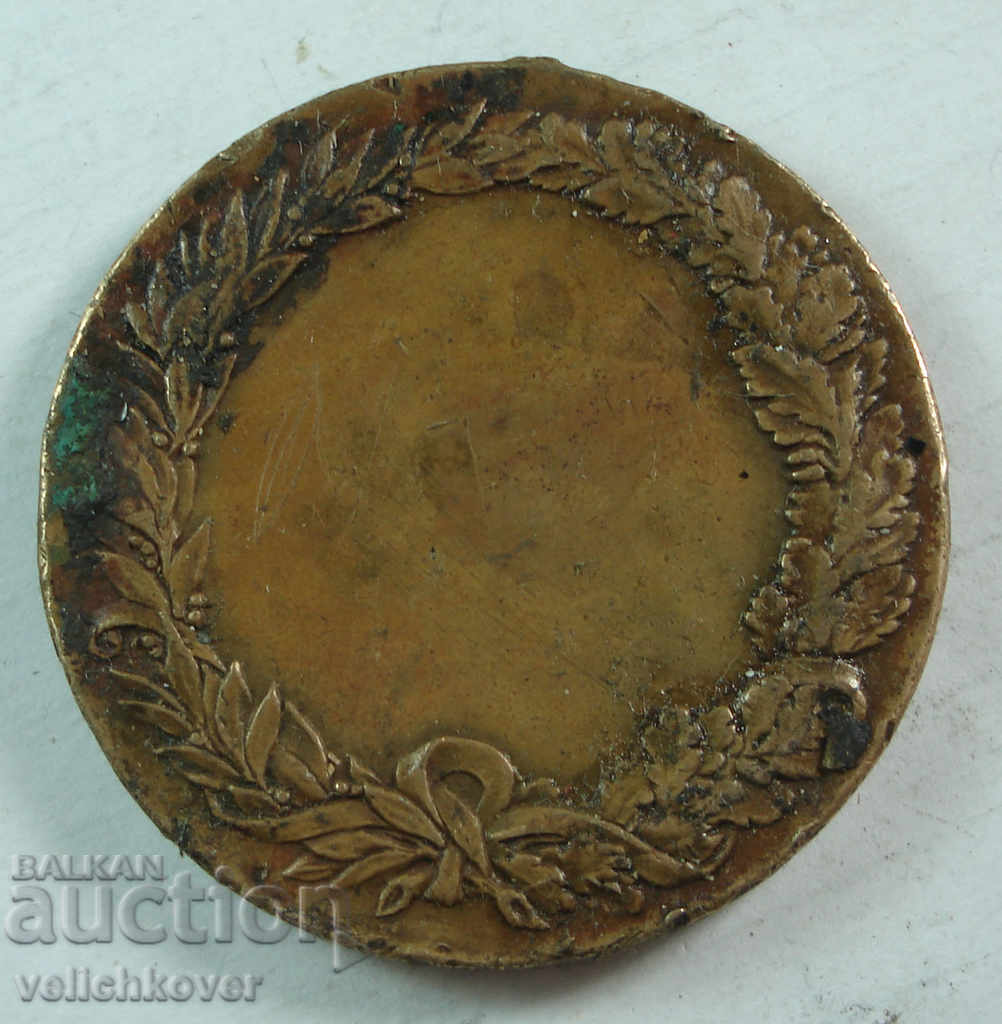 22581 Germany old medal DT bronze around 1900s. with price 4.00 BGN | € 2.05 22581 Germany old medal DT bronze around 1900s. with price 4.00 BGN | € 2.05