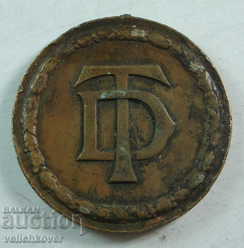 22581 Germania veche medalie DT bronz în jurul anului 1900.