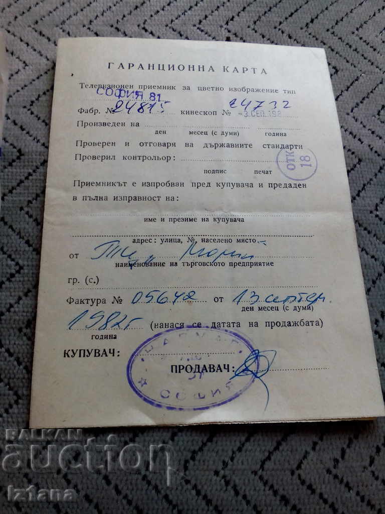 Operating manual, schematic diagram for Sofia 81 television - 5 Operating manual, schematic diagram for Sofia 81 television - 5