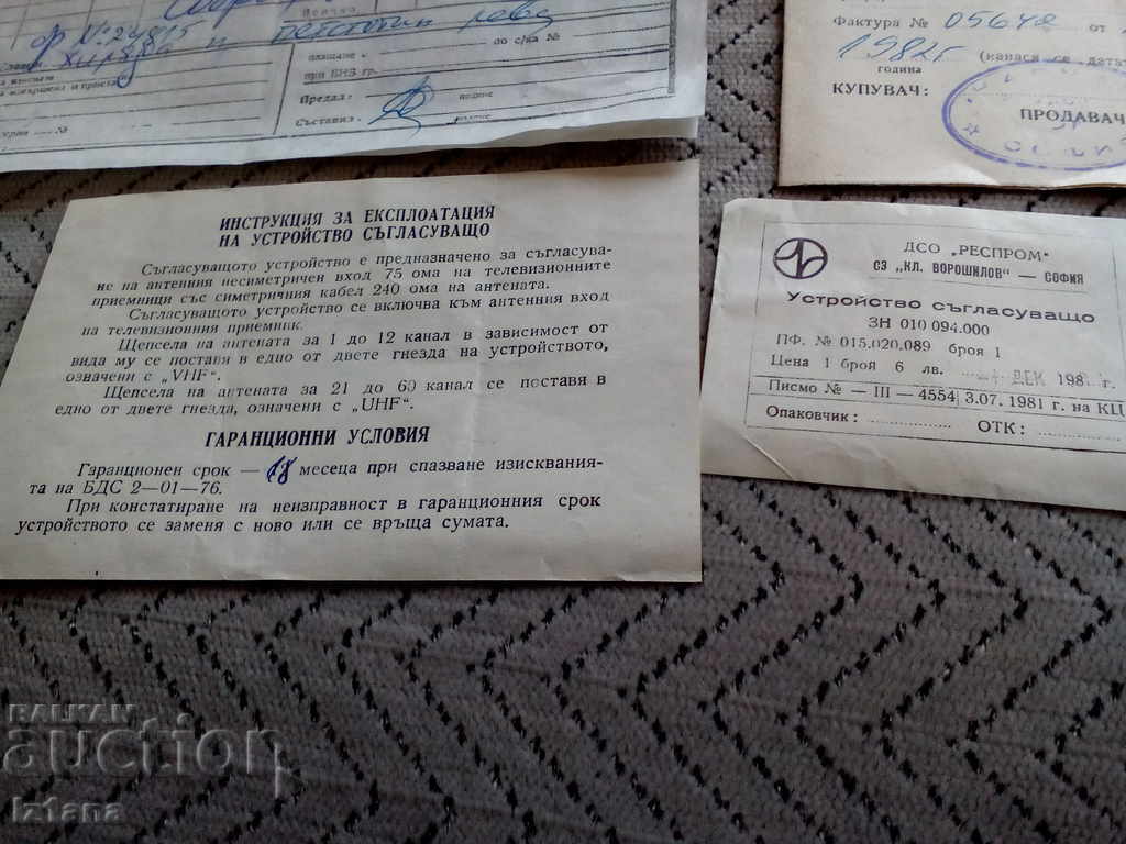 Operating manual, schematic diagram for Sofia 81 television - 7 Operating manual, schematic diagram for Sofia 81 television - 7