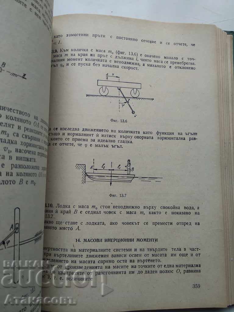 Exercise Guide for Theoretical Mechanics - 5 Exercise Guide for Theoretical Mechanics - 5