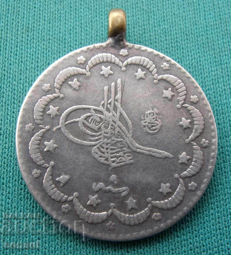 Οθωμανική Αυτοκρατορία Abdul Hamid II 5 Kurus 1883 Ασήμι Σπάνια με τιμή € 8.69 | 17.00 BGN