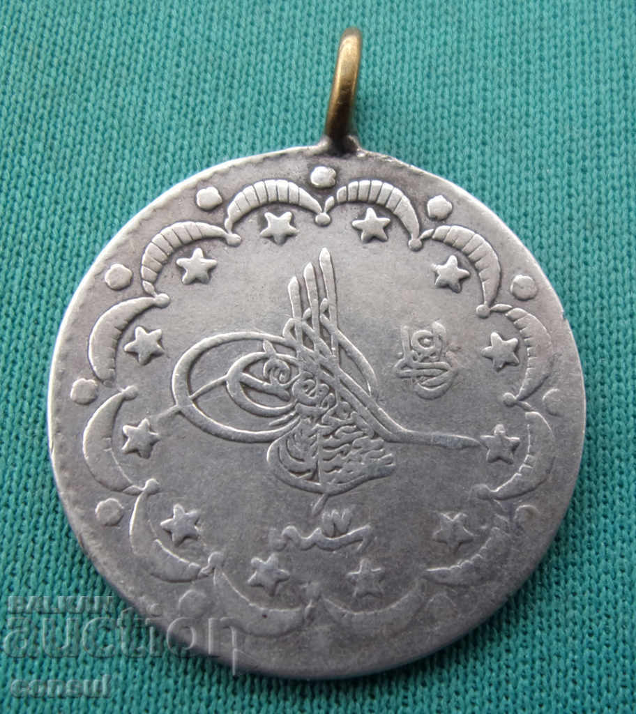 Imperiul otoman Abdul Hamid II 5 Kurus 1891 Argint Rare cu preț € 8.69 | 17.00 BGN