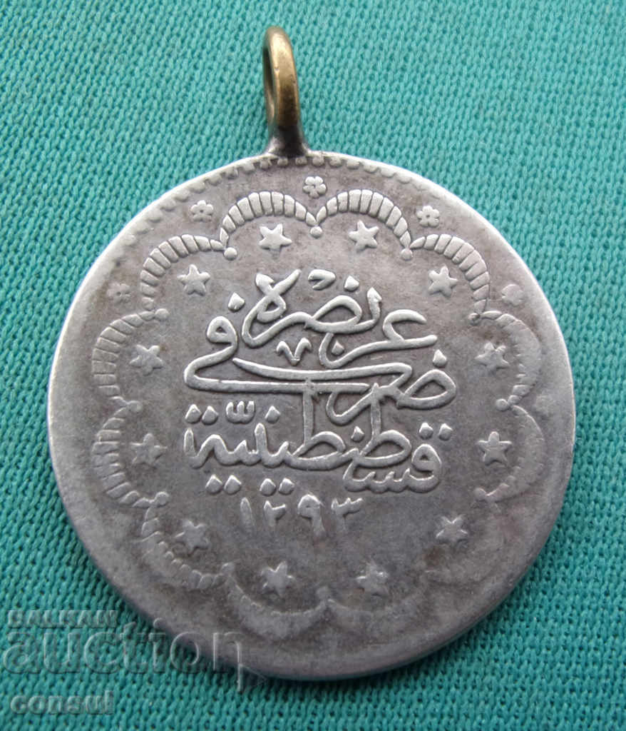 Османска Империя  Abdul Hamid II  5 Куруш 1891  Сребро  Rare