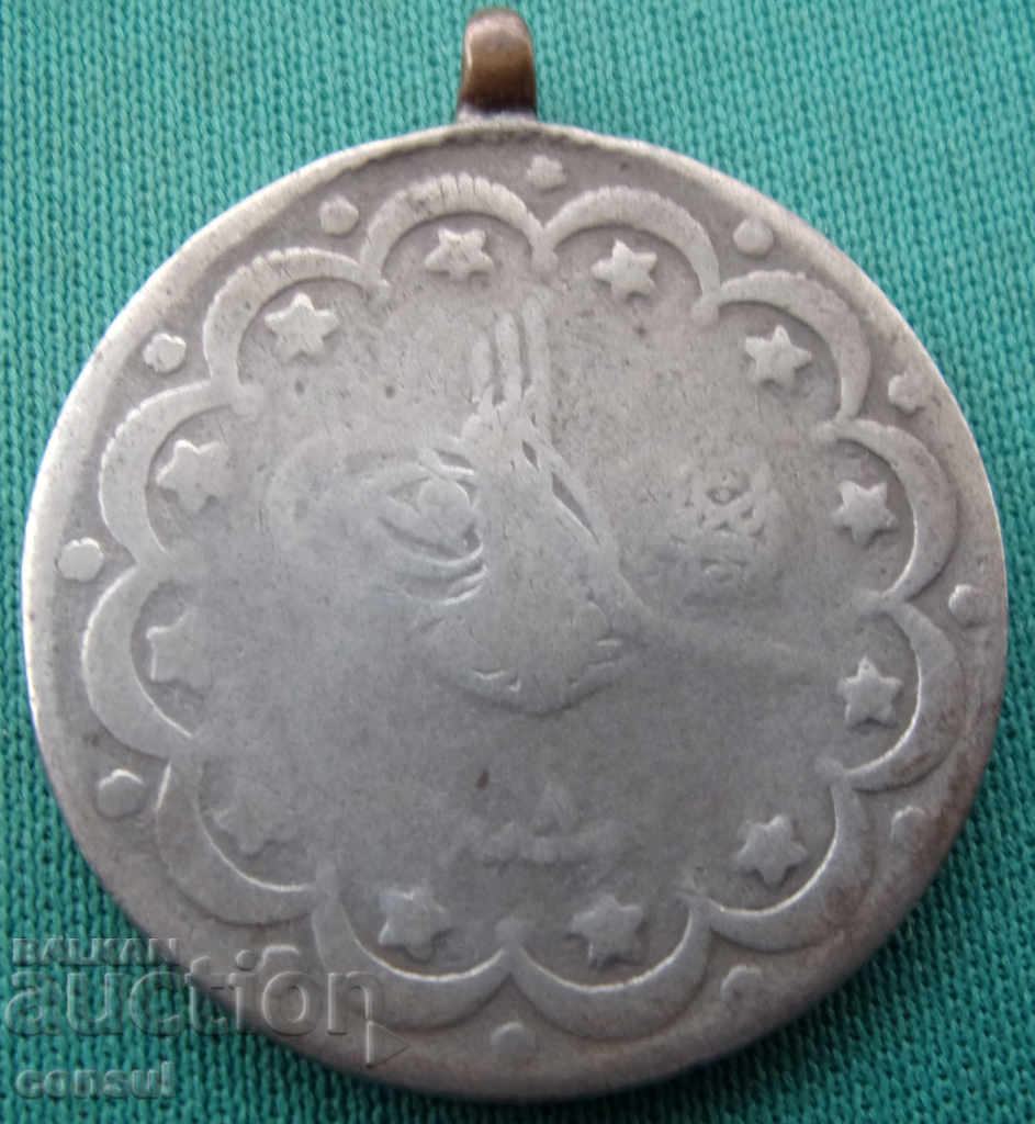 Imperiul otoman Muhammad V 10 Kurus 1916 Silver Rare cu preț € 16.87 | 32.99 BGN