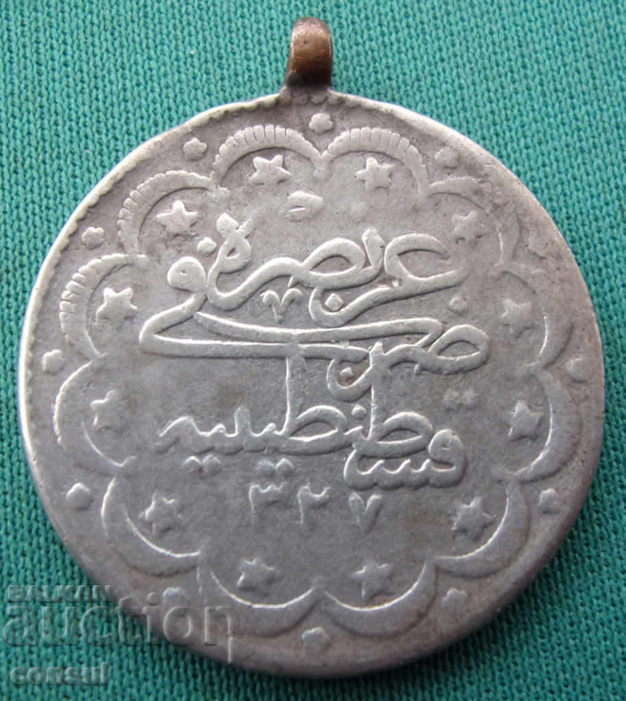 Ottoman Empire Muhammad V 10 Kurus 1916 Silver Rare