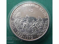 Republic of Turkey Kemal Atatürk 50 Pounds 1972 Silver Rare