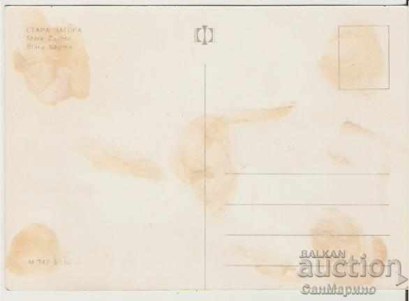 Card Bulgaria Stara Zagora 6* with price 0.40 BGN | € 0.20 Card Bulgaria Stara Zagora 6* with price 0.40 BGN | € 0.20