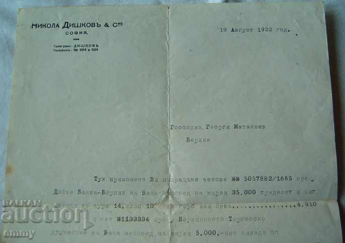 Letter letter blank Nikolas Dishkov and C-ie to Berlin 1922 with price 2.00 BGN | € 1.02 Letter letter blank Nikolas Dishkov and C-ie to Berlin 1922 with price 2.00 BGN | € 1.02