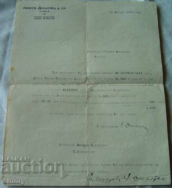 Letter letter blank Nikolas Dishkov and C-ie to Berlin 1922