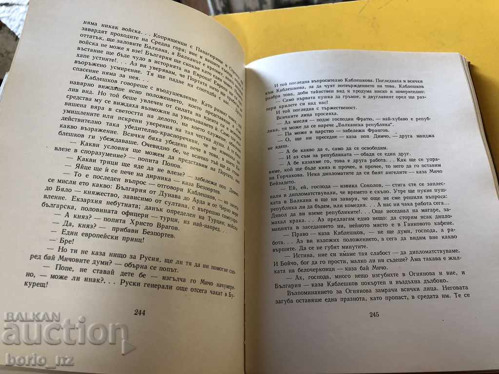 Auction 9880. UNDERGO Auction 9880. UNDERGO