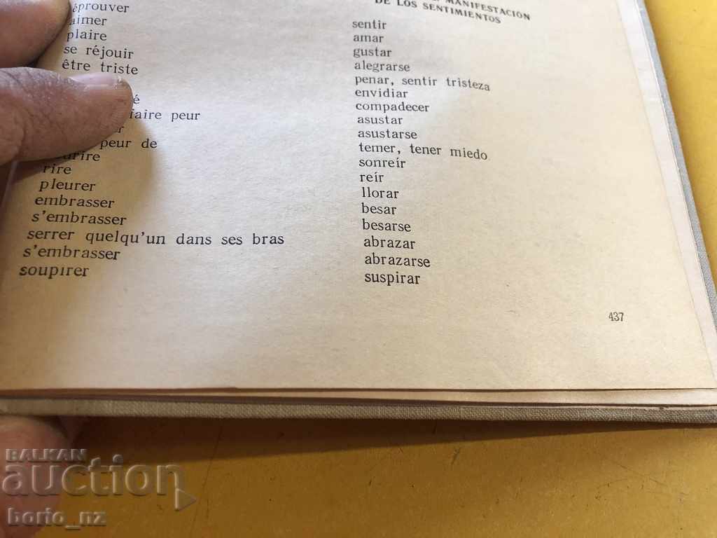 9881. PICTURE OF RUSSIAN LANGUAGE 1969 - 6 9881. PICTURE OF RUSSIAN LANGUAGE 1969 - 6