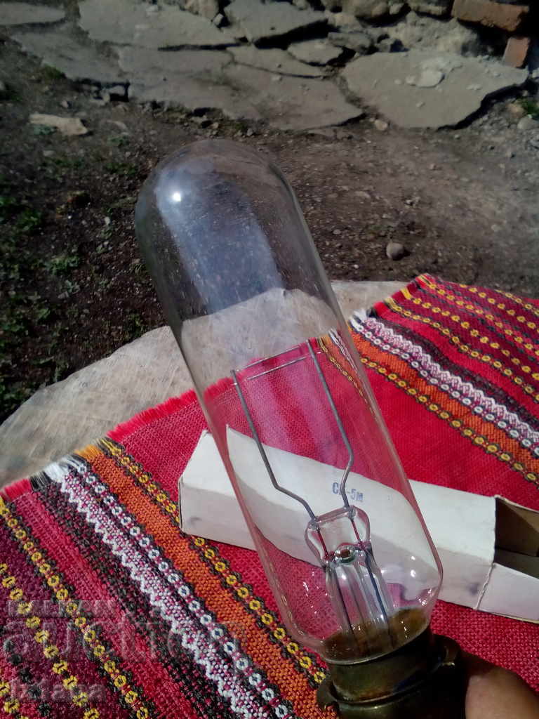 Δημοπρασία Παλιό λαμπτήρας ΣΓ-5Μ Δημοπρασία Παλιό λαμπτήρας ΣΓ-5Μ