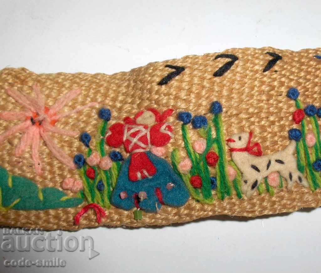 Μοναδική ζώνη των παλιών παιδιών που στοιβάζονται χάντρες από μαλλί με τιμή 120.00 BGN | € 61.36 Μοναδική ζώνη των παλιών παιδιών που στοιβάζονται χάντρες από μαλλί με τιμή 120.00 BGN | € 61.36