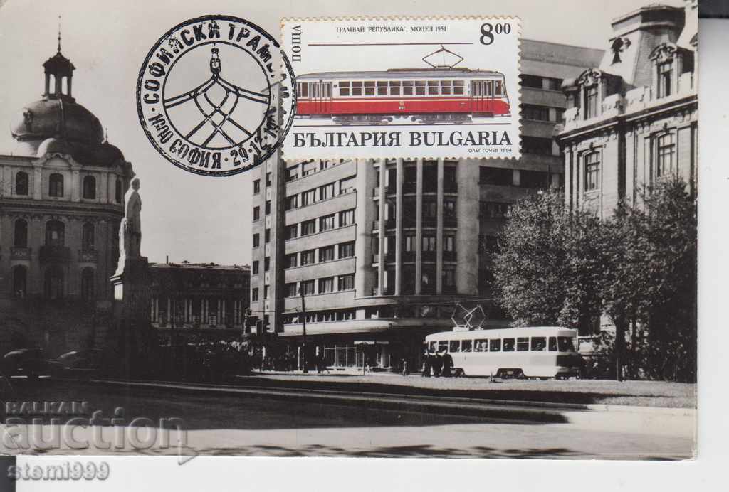 Пощенска карта FDC трамваи