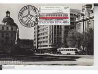Postcard FDC trams