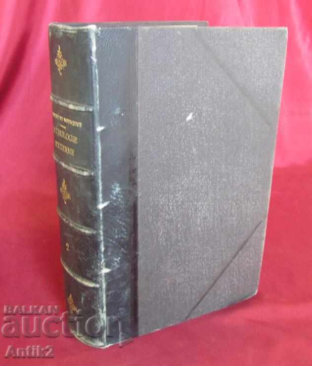 1893 год. Медицинска Книга Том 2 Париж PATHOLOGIE EXTERNE