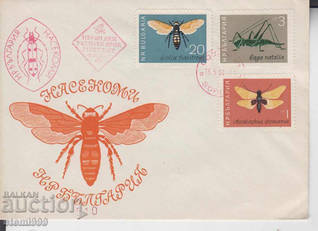 Първодневен Пощенски плик FDC насекоми