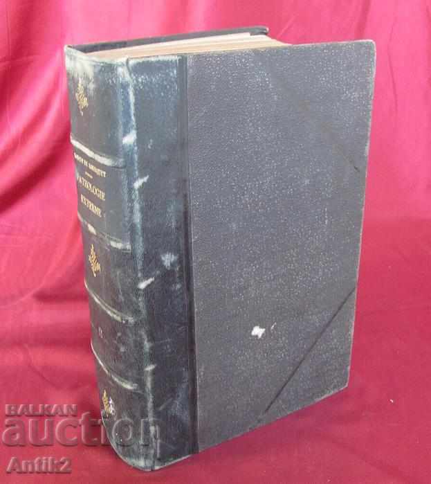 1893 Medical Book Volume 3 Paris PATHOLOGIE EXTERNE
