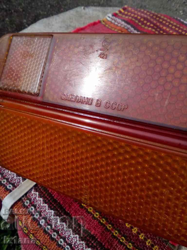 Auction Old Russian Stop Auction Old Russian Stop