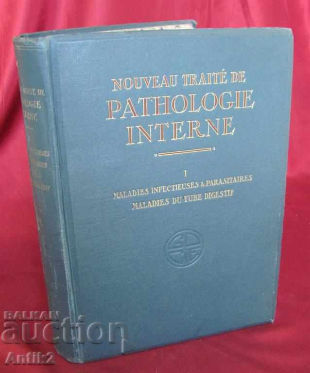 1926 год. Медицинска Книга Париж PATHOLOGIE INTERNE