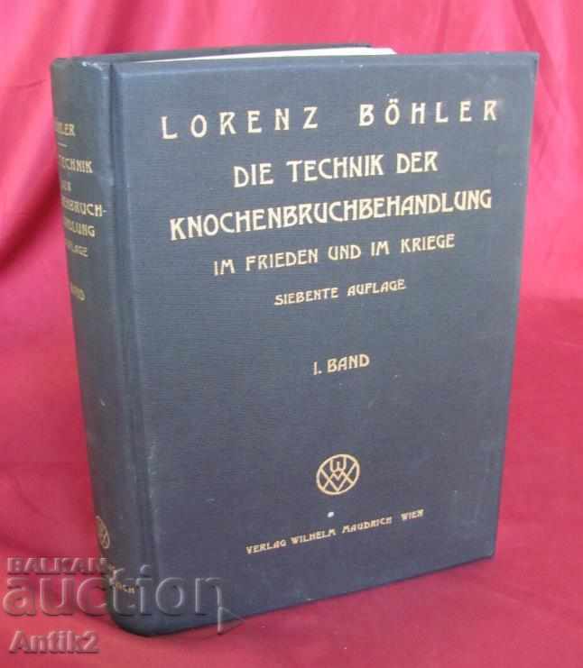 1941 Ιατρικό Βιβλίο Γερμανίας