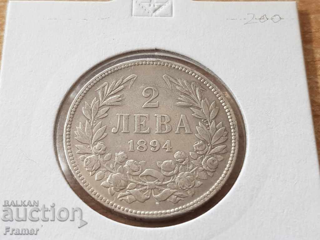 2 leva 1894 ασημένιο νόμισμα εξαιρετικό για συλλογή