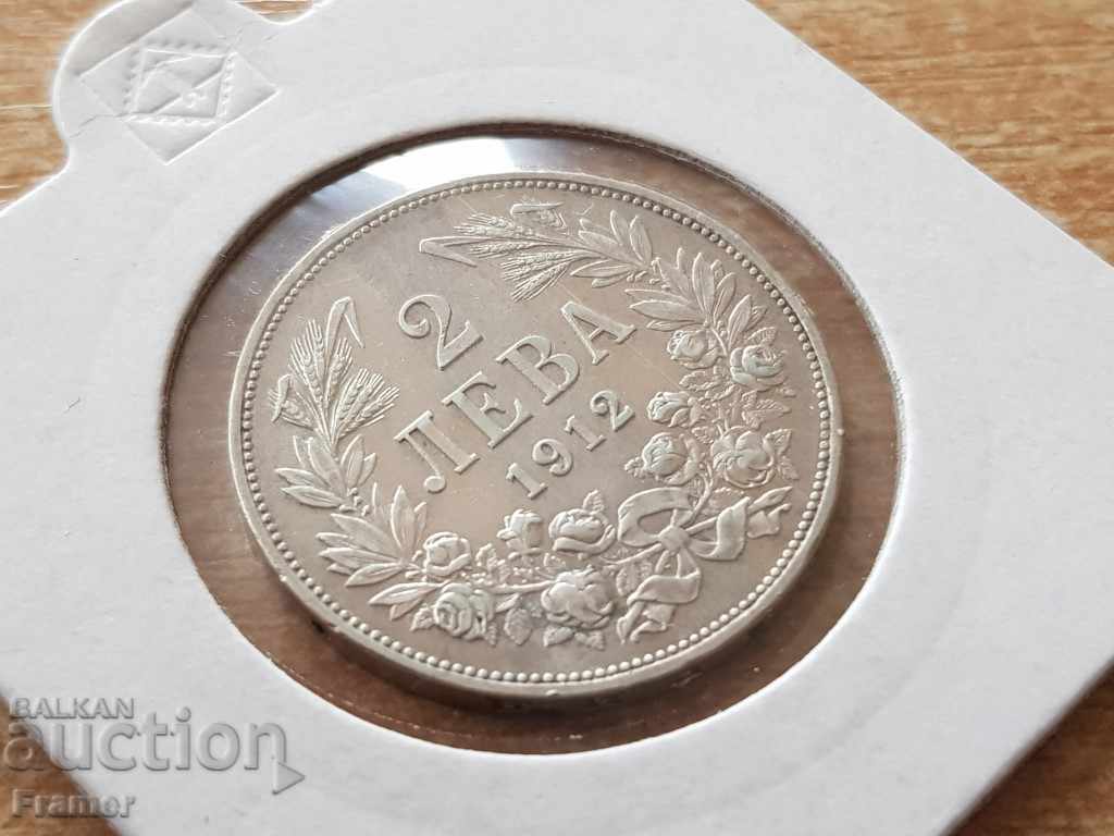 2 leva 1912 silver coin from a collection and for collection with price 140.00 BGN | € 71.58 2 leva 1912 silver coin from a collection and for collection with price 140.00 BGN | € 71.58