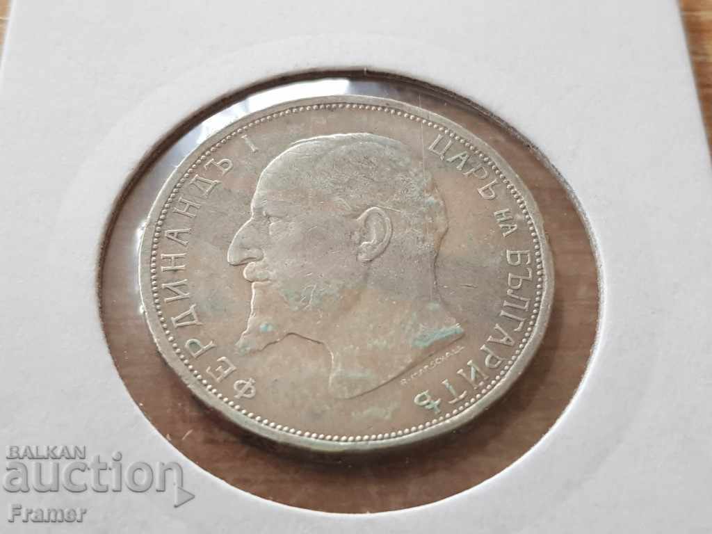 Delivery of 2 leva 1912 silver coin from a collection and for collection Delivery of 2 leva 1912 silver coin from a collection and for collection