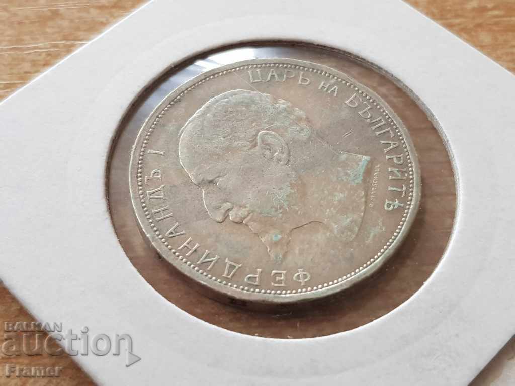 2 leva 1912 silver coin from a collection and for collection - 5 2 leva 1912 silver coin from a collection and for collection - 5