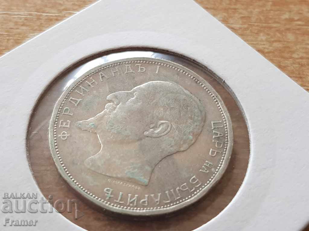 2 leva 1912 silver coin from a collection and for collection - 6 2 leva 1912 silver coin from a collection and for collection - 6