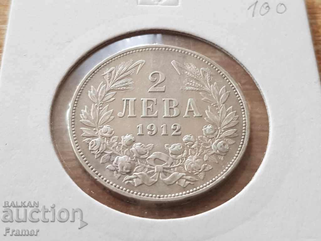 2 leva 1912 silver coin from a collection and for collection 2 leva 1912 silver coin from a collection and for collection