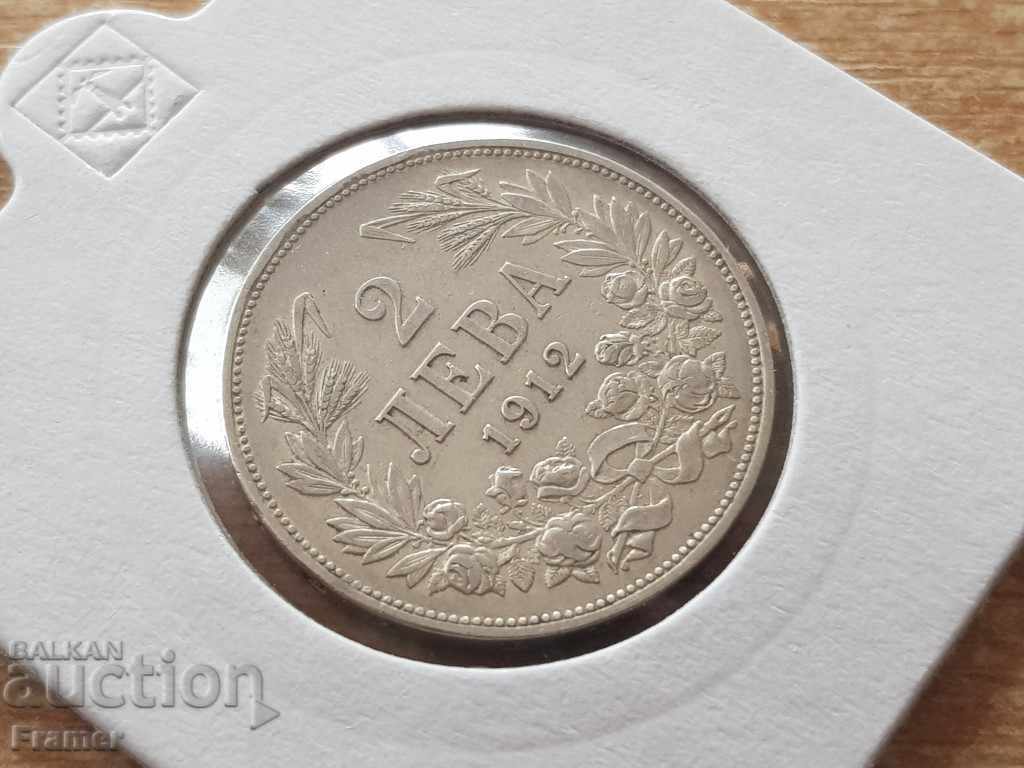 2 leva 1912 silver coin from a collection and for collection with price 100.00 BGN | € 51.13