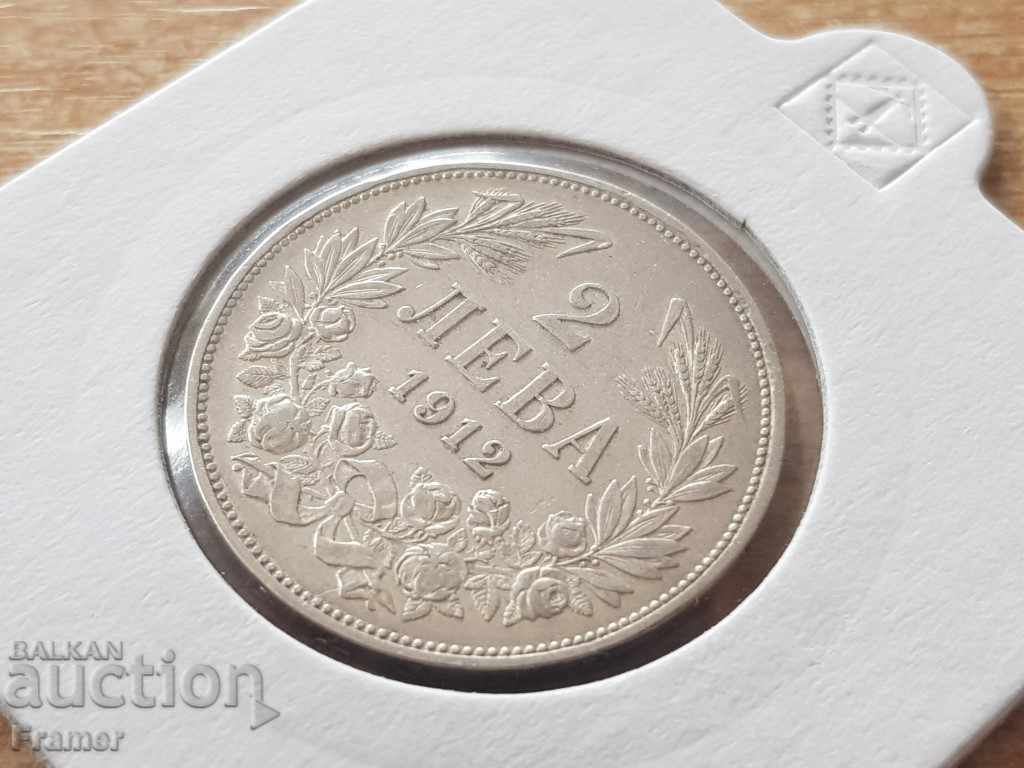 Auction  2 leva 1912 silver coin from a collection and for collection