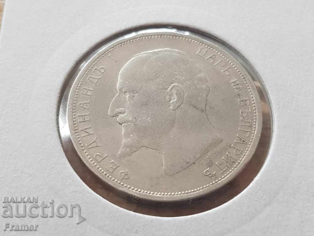 Delivery of 2 leva 1912 silver coin from a collection and for collection