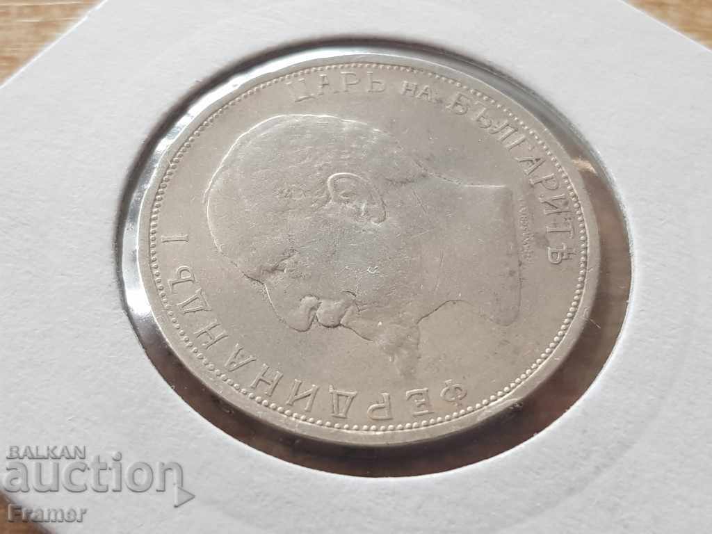 2 leva 1912 silver coin from a collection and for collection - 6