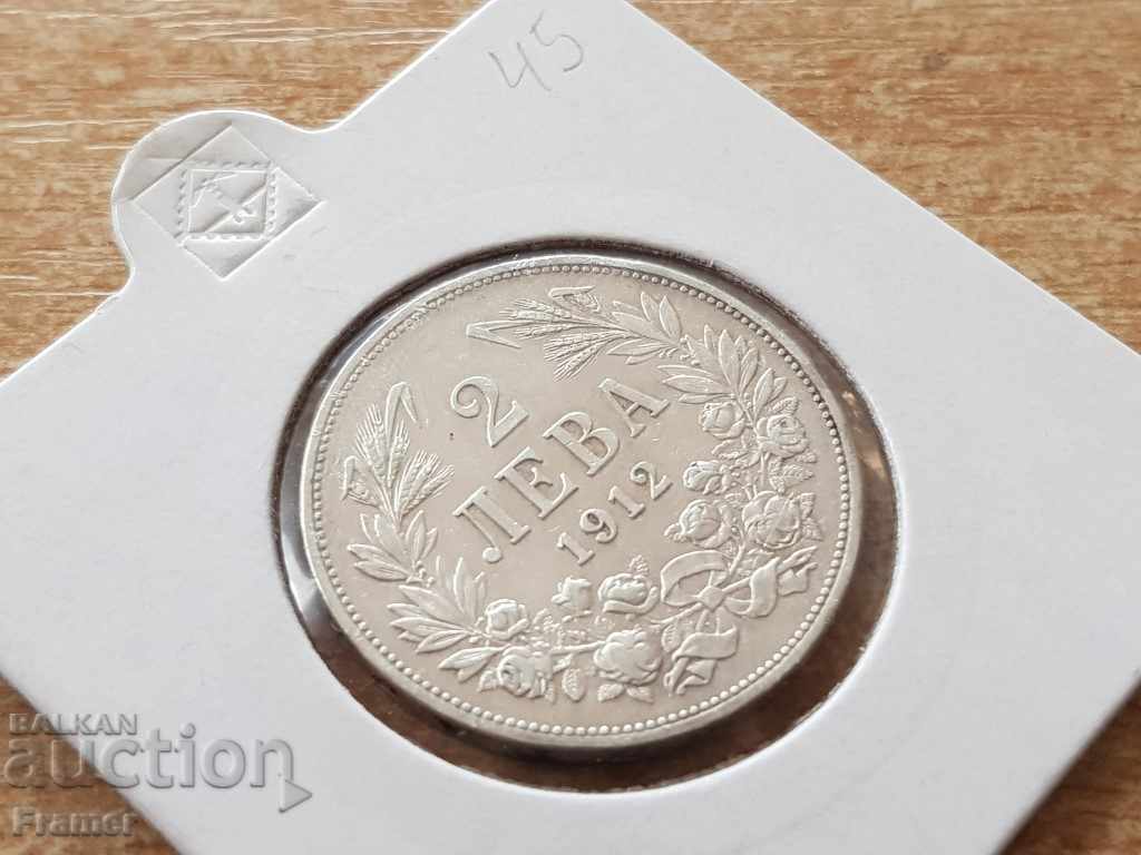 Moneda de argint 2 BGN 1912 Bulgaria cu preț 80.00 BGN | € 40.90 Moneda de argint 2 BGN 1912 Bulgaria cu preț 80.00 BGN | € 40.90