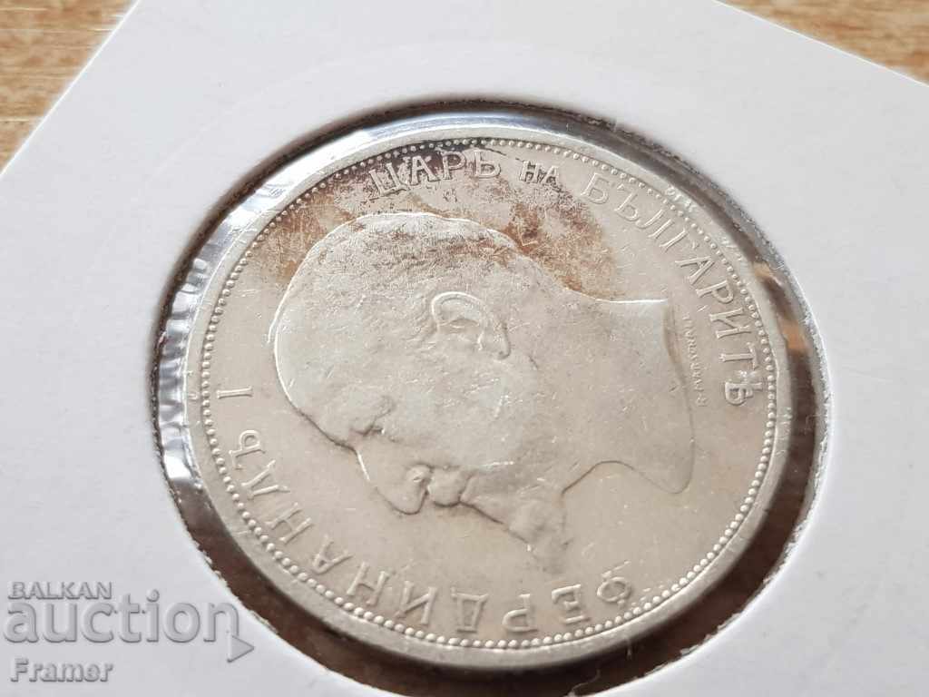 Moneda de argint 2 BGN 1912 Bulgaria - 5 Moneda de argint 2 BGN 1912 Bulgaria - 5