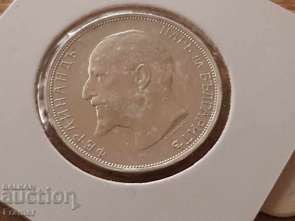 2 leva 1913 ασημένιο νόμισμα από συλλογή και συλλογή - 5 2 leva 1913 ασημένιο νόμισμα από συλλογή και συλλογή - 5