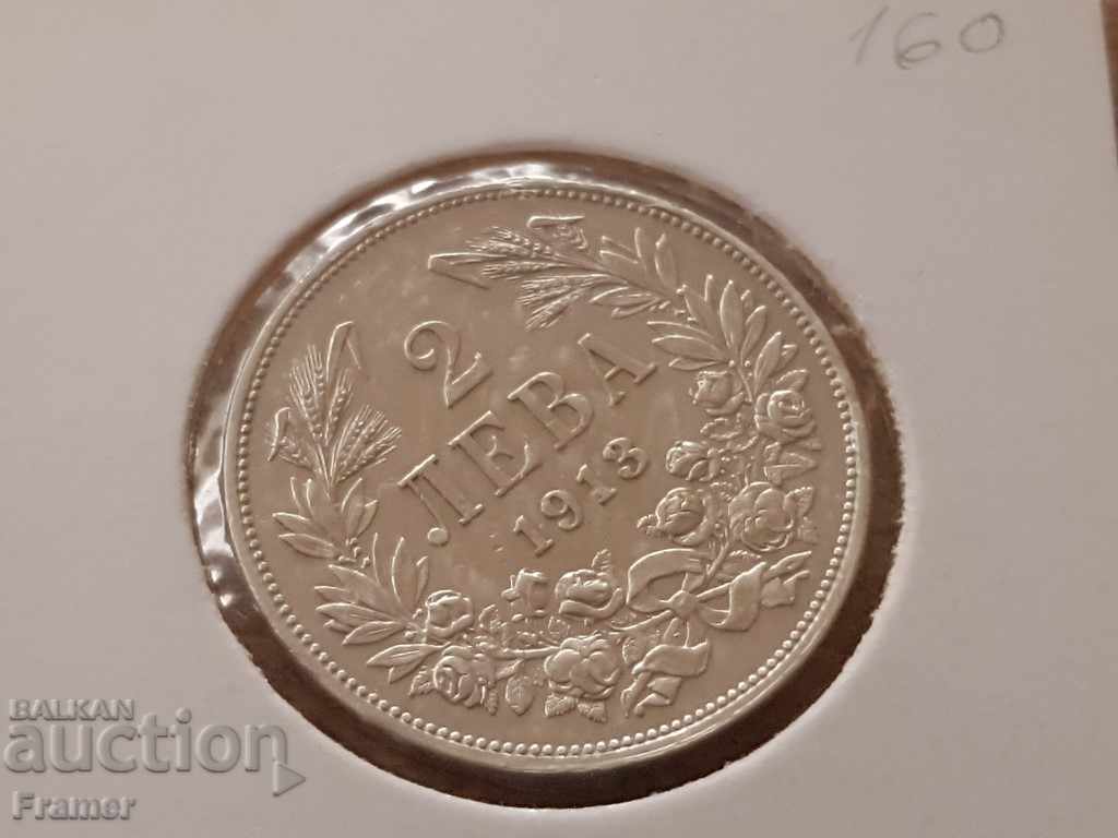 2 lei 1913 monedă de argint din colecție și colectare
