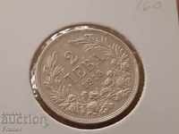 2 leva 1913 silver coin from collection and collection