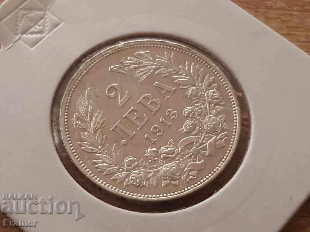 Delivery of 2 leva 1913 silver coin from collection and collection Delivery of 2 leva 1913 silver coin from collection and collection