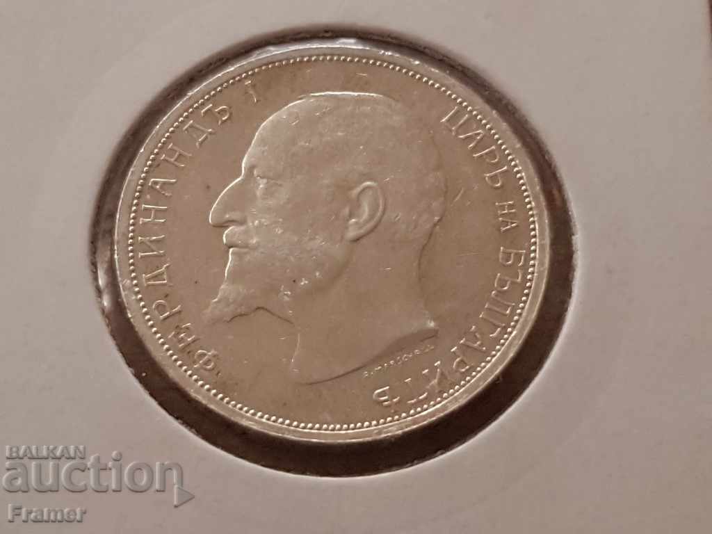 2 leva 1913 silver coin from collection and collection - 5 2 leva 1913 silver coin from collection and collection - 5