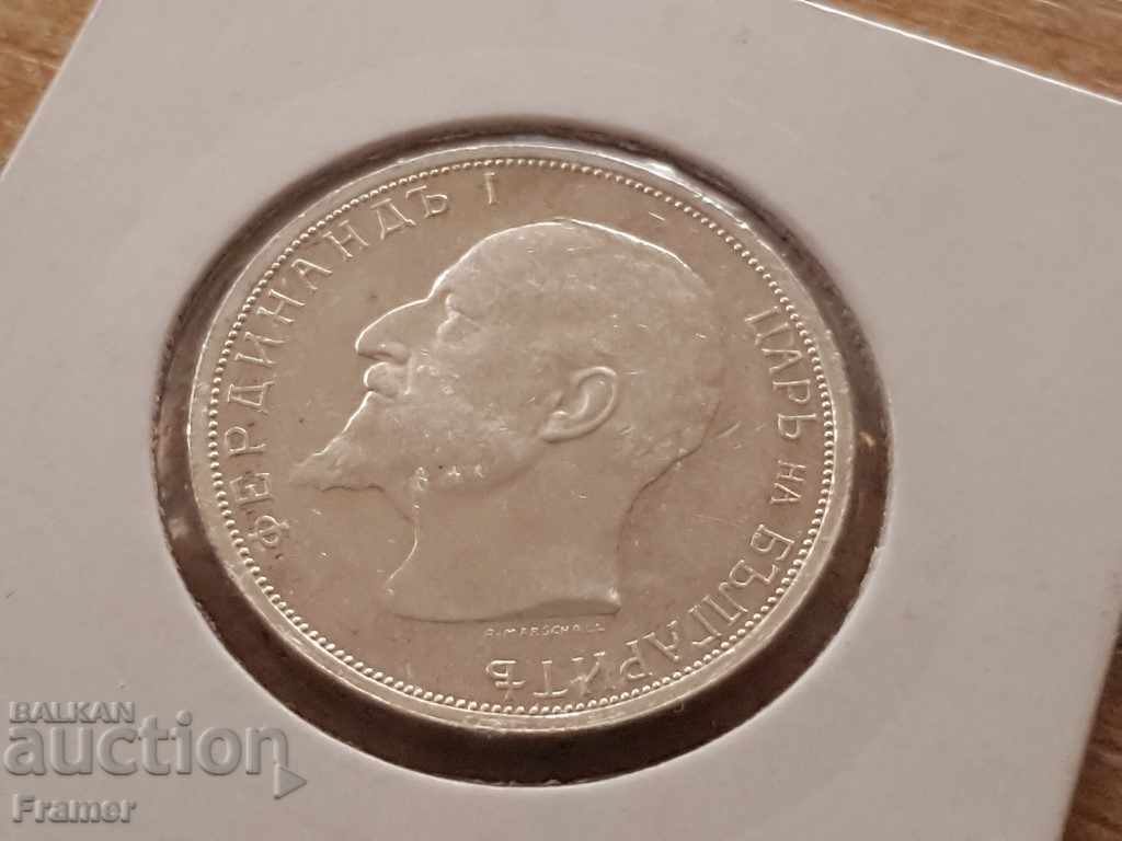 2 leva 1913 silver coin from collection and collection - 6 2 leva 1913 silver coin from collection and collection - 6
