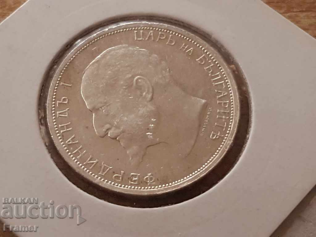 2 leva 1913 silver coin from collection and collection - 7 2 leva 1913 silver coin from collection and collection - 7