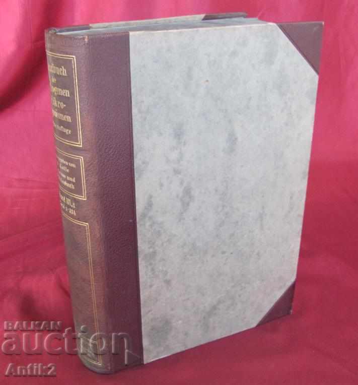 1929 Cartea Medicală Volumul 3 Berlin