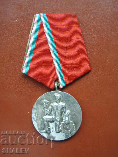 Order "People's Order of Labor - Silver" 2nd cent. nose. with price 11.89 BGN | € 6.08 Order "People's Order of Labor - Silver" 2nd cent. nose. with price 11.89 BGN | € 6.08