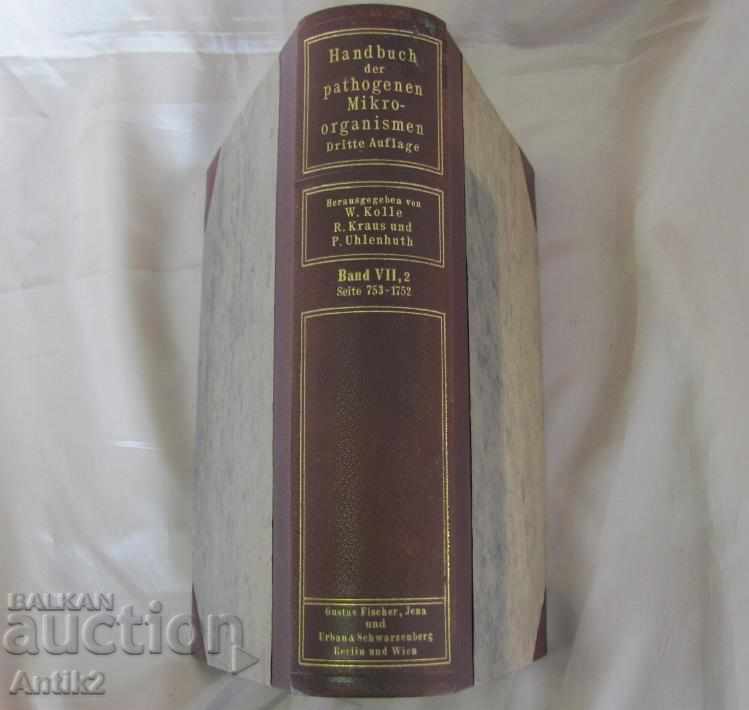 1930 Ιατρικό βιβλίο τόμος 7-2 Βερολίνο με τιμή 115.00 BGN | € 58.80 1930 Ιατρικό βιβλίο τόμος 7-2 Βερολίνο με τιμή 115.00 BGN | € 58.80